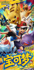 9.20 qi fan wen chuang Pokemon Metal embossed card 启凡文创 宝可梦 金属浮雕卡