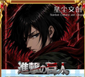 6.9 xing chen wen chuang Attack on Titan zi you zhi zhan A5 card 星尘文创 进击的巨人 自由之战 A5卡
