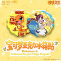5.26 ying tao wen hua Pokemon Acrylic fridge magnet 樱桃文化 宝可梦 亚克力冰箱贴