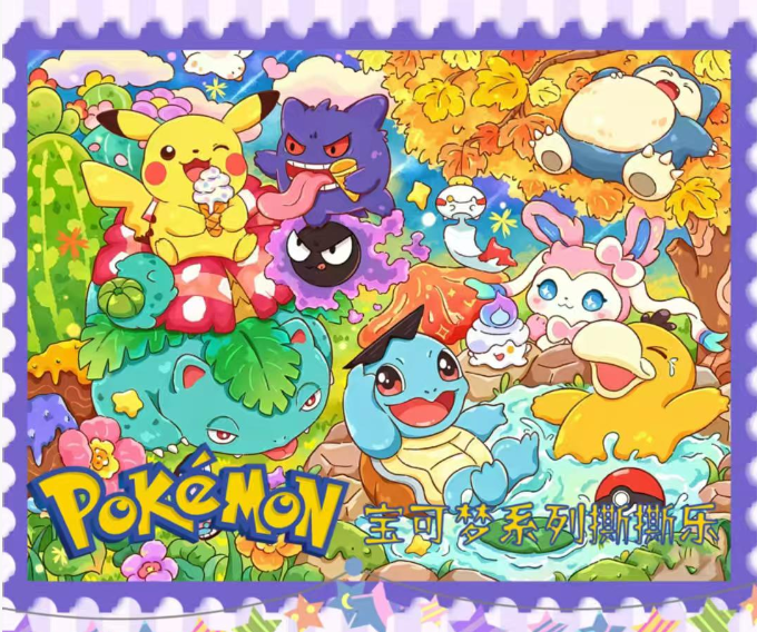 4.23 shang you wen chuang Pokemon ou qi jue xing tear card