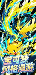 7.24 hui gu chao wan Pokemon feng ge man you Thickened metal rating embossed card 绘谷潮玩 宝可梦 风格漫游 加厚金属评级浮雕卡