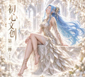 9.21 chu xin wen chuang One Piece Acrylic colored paper W02 初心文创 海贼王 亚克力色纸 第二弹