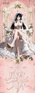 6.9 feng yue wen chuang One Piece feng yue ru huai Acrylic colored paper W01 风月文创 海贼王 风月入怀 全亚克力色纸 第一弹