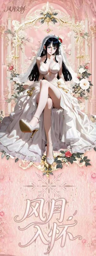 6.9 feng yue wen chuang One Piece feng yue ru huai Acrylic colored paper W01 风月文创 海贼王 风月入怀 全亚克力色纸 第一弹