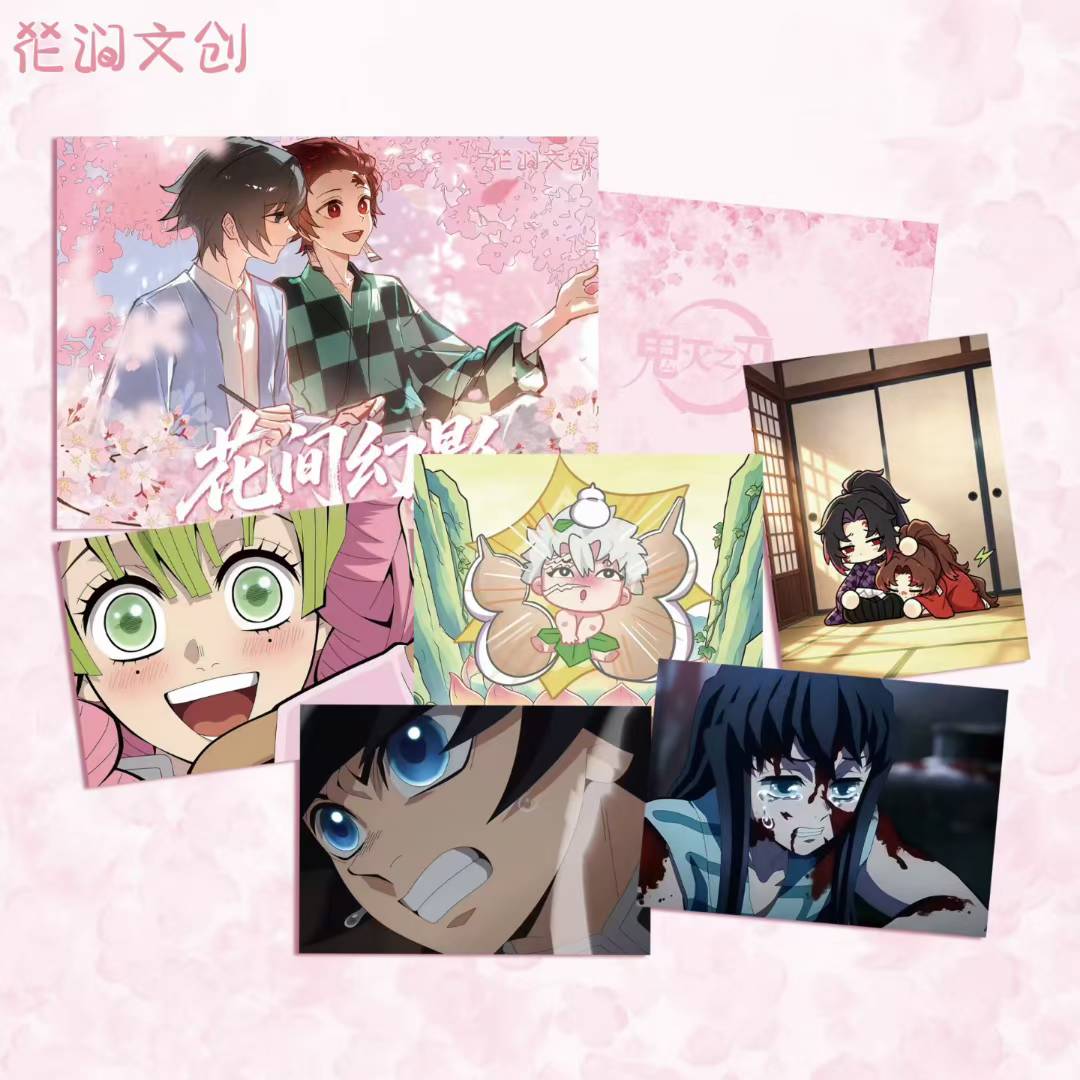8.12 shan jian wen chuang hua jian huan ying Demon Slayer Grating double-sided art large card W01 山涧文创 花间幻影 鬼灭之刃 全光栅双面艺术大卡 第一弹