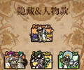 7.22 guan tou gong chang jing ling de xi la shen hua Pokemon fridge magnet 罐头工厂新品 精灵的希腊神话 宝可梦 冰箱贴