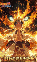 5.25 huo hu wen chuang Naruto ling feng sa ying Acrylic colored paper 火狐文创 火影忍者 凌锋飒影 亚克力色纸