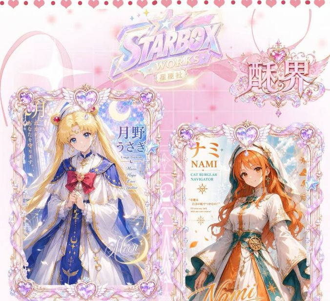 7.13 xing xia she su jie goddess card 星匣社 酥界 妹卡
