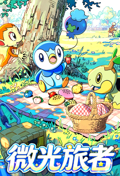 4.22 wai mao te gong Pokemon wei guang lv zhe card brick