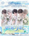 7.2 rui ka wen chuang zhao wu yu ge god Three-fold mechanical book 瑞卡文创 朝物与歌 男神 三折叠机关书