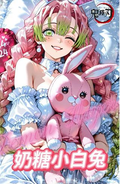 5.6 nai tang xiao bai tu wen chuang Demon Slayer Acrylic colored paper 奶糖小白兔文创 鬼灭之刃 全亚克力色纸