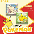 5.13 hu men wen hua Pokemon Ceramic fridge magnet 虎门文化 宝可梦 陶瓷冰箱贴