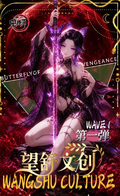 10.12 wang shu wen chuang Demon Slayer Metal enamel card W01 望舒文创 鬼灭之刃 金属珐琅典藏卡 第一弹