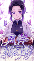 7.16 fu ka ying hua feng ling yao huan ying Demon Slayer Metal Card 浮卡映画 风铃摇幻影 鬼灭之刃 金属卡