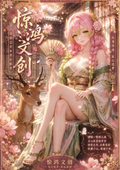 8.10 jing hong wen chuang Demon Slayer Acrylic colored paper W01 惊鸿文创 鬼灭之刃 亚克力色纸 第一弹