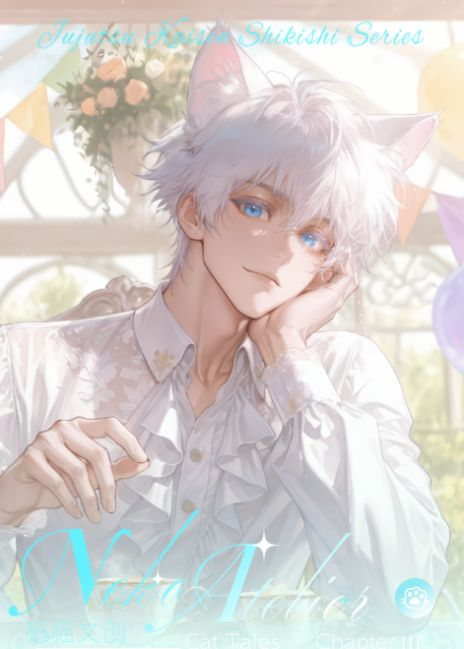 7.23 bei ji xing gong zuo shi mao mao wen chuang Multiple Ips W03 北极星工作室 猫猫文创 混合IP 3弹