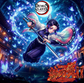 8.3 xing he gong zuo shi Demon Slayer he dao dian W02 星河工作室 鬼灭之刃 赫刀典 II