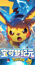 4.29 su he wen chuang Pokemon ji yuan dian cang Acrylic colored paper 苏和文创 宝可梦 纪元典藏 全亚克力色纸
