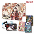5.11 lei huo wen chuang Demon Slayer tin painting 雷火文创 鬼灭之刃 铁皮画