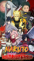 7.9 xing yue wen chuang Naruto zhan hun xi lie coloured paper 星跃文创 火影忍者 战魂系列 色纸