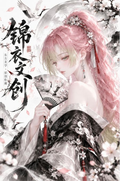 9.15 jin yi wen chuang Demon Slayer goddess coloured paper 锦衣文创 鬼灭之刃 女神色纸