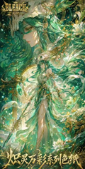 7.16 bai ye wen chuang Bleach chi ling wan cai coloured paper 白夜文创 死神 炽灵万彩 色纸