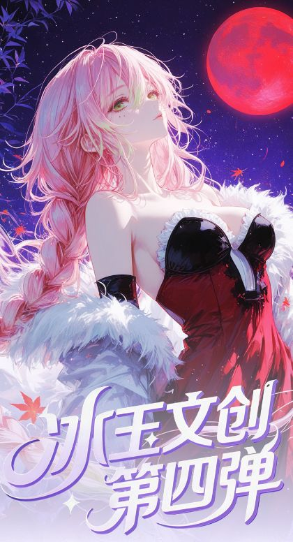 6.18 bing yu wen chuang Demon Slayer Acrylic colored paper W04 冰玉文创 鬼灭之刃 亚克力色纸 第四弹