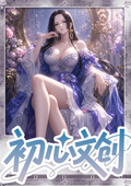 5.13 chu xin wen chuang One Piece Acrylic colored paper 初心文创 海贼王 亚克力色纸