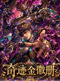 7.9 yun duo gong zuo shi JOJO qi ji jin hui ce JoJo's Bizarre Adventure Metal card 云朵工作室 JOJO奇迹金徽册 JOJO的奇幻冒险 金属卡