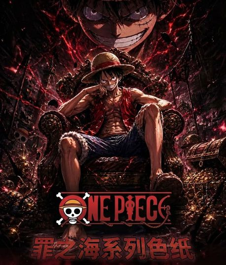 5.8 huo hu wen chuang One Piece zui zhi hai Acrylic colored paper 火狐文创 海贼王 罪之海 亚克力色纸