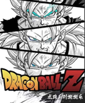 6.9 shang you wen chuang Dragon Ball Z re xue chong ran tear card 上游文创 龙珠Z 热血重燃 撕撕乐