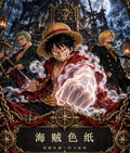 10.22 One Piece hei chao dian cang wei da hang lu coloured paper 海贼王 黑潮典藏 伟大航路 色纸