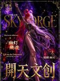9.14 kai tian wen chuang One Piece Metal enamel card W01 开天文创 海贼王 金属珐琅典藏卡 第一弹