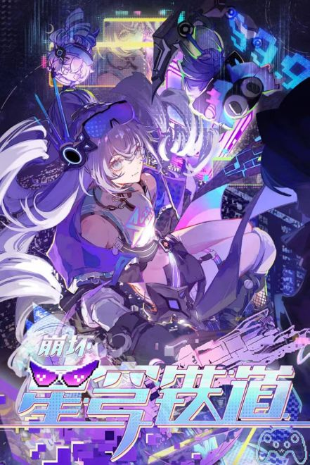 7.29 shi guang ji wen chuang honkai star rail ou qi jue xing Acrylic colored paper 拾光集文创 崩坏星穹铁道 欧气觉醒 亚克力色纸