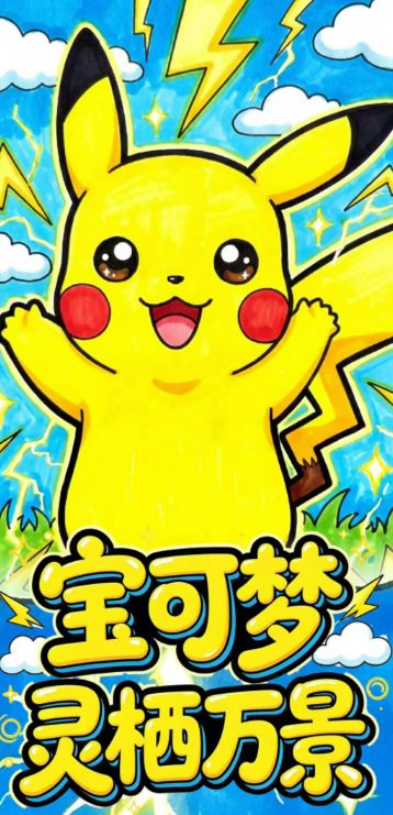 6.26 hui gu chao wan Pokemon ling qi wan jing Thickened process metal card 绘谷潮玩 宝可梦 灵栖万景 加厚工艺金属卡