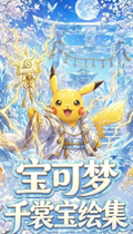 7.2 su he wen chuang Pokemon qian shang bao hui ji Acrylic colored paper 苏和文创 宝可梦 千裳宝绘集 全亚克力色纸