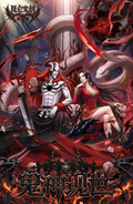 6.30 kun lun wen chuang gui shen xian shi One Piece W01 昆仑文创 鬼神现世 海贼王 第一弹