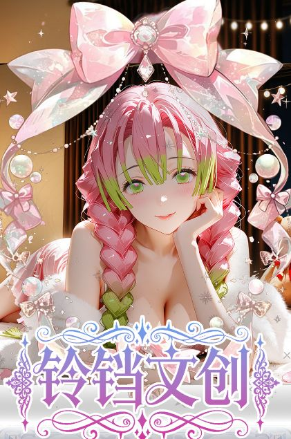 6.1 ling dang wen chuang Demon Slayer goddess coloured paper W01 铃铛文创 鬼灭之刃 女神色纸 第一弹