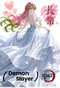 5.8 chang le wen chuang Demon Slayer Acrylic colored paper 长乐文创 鬼灭之刃 全亚克力色纸