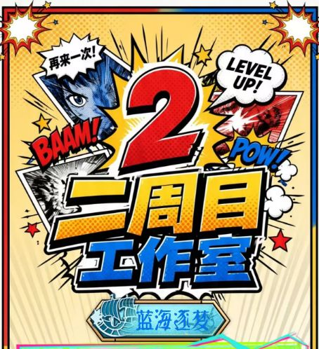 6.5 er zhou mu gong zuo shi One Piece lan hai zhu meng A6 card 二周目工作室 海贼王 蓝海逐梦 A6卡