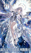 7.16 qi dian wen chuang honkai star rail tear card 奇点文创 崩坏星穹铁道 撕撕乐