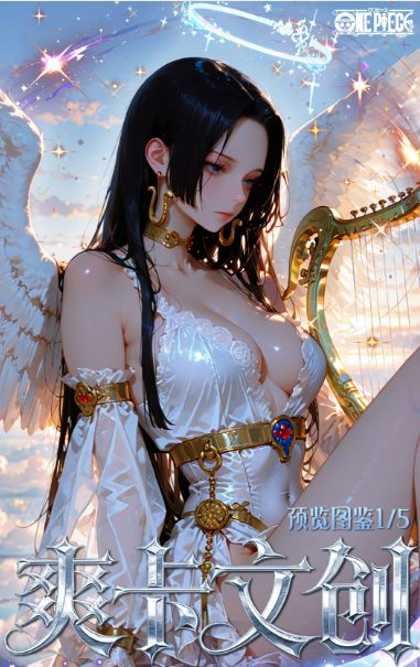 6.22 shuang ka One Piece Metal Card 爽卡 海贼王 金属卡
