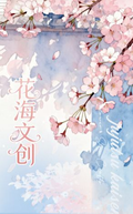 8.10 hua hai wen chuang Jujutsu Kaisen coloured paper W01 花海文创 咒术回战 色纸 第一弹