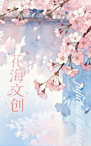 8.10 hua hai wen chuang Jujutsu Kaisen coloured paper W01 花海文创 咒术回战 色纸 第一弹