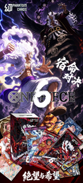 6.22 huan ka One Piece 幻卡 海贼王
