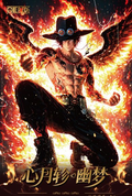 5.6 xin yue zhen you meng One Piece Metal Card 心月轸 幽梦 海贼王 金属卡