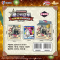 8.6 ka bao wen chuang JoJo's Bizarre Adventure xing chen yuan zheng jun guang hui zai xian coloured paper W01 卡宝文创 JOJO的奇妙冒险 星尘远征军-光辉再现系列色纸-第一弹