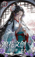 5.6 lang hua wen chuang zhuan qu Demon Slayer Metal enamel card W02 浪花文创 转曲 鬼灭之刃 金属珐琅卡 W02