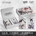 8.14 dan qing yin Demon Slayer fu meng ying 丹青印 鬼灭之刃 浮梦影