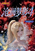 10.22 cang lan meng ying Naruto Metal diamond card W04 沧澜梦影 火影忍者 金属钻卡 4弹
